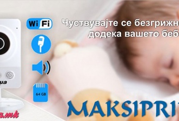 27% попуст на BABY CAM DAHUA IP КАМЕРА 1.3 MEGAPIXEL WIFI ОД „MAKSIPRINT“ во вредност од 7440ден. за само 5440ден.