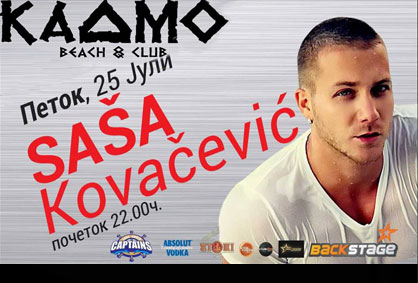 50% попуст на КАРТА ЗА КОНЦЕРТОТ НА САША КОВАЧЕВИЌ, ПЕТОК 25.07.2014 во KADMO BEACH & CLUB во вредност од 300ден. за само 150ден.