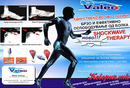 58% попуст на SHOCKWAVE THERAPY во центар за ФИЗИОТЕРАПИЈА И КИНЕЗИТЕРАПИЈА „VALEO“ во вредност од 1200ден. за само 499ден.