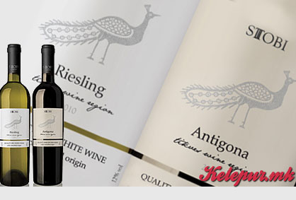 50% попуст на две вина 0.2л од винарија СТОБИ по избор Ризлинг или Антигона во AQUARIUS во вредност од 240ден. за само 120ден.