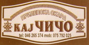 53% попуст на ЧОРБА + туршија салата + ракија или сок во ресторан Прилепска скара „КАЈ ЧИЧО“ во вредност од 210ден. за само 99ден.