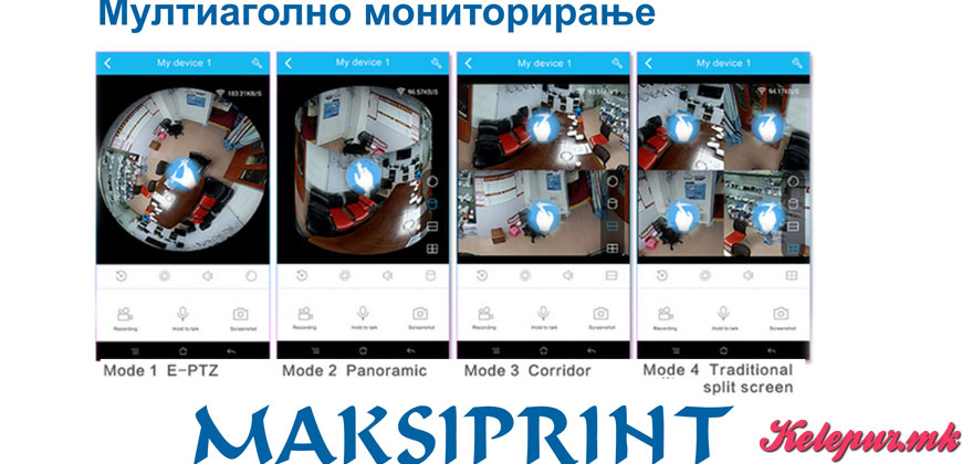 20% попуст на HD 360° ПАНОРАМСКА FISHEYE IP КАМЕРА ЗА ВИДЕО НАДЗОР ОД „MAKSIPRINT“ во вредност од 4990ден. за само 3990ден.